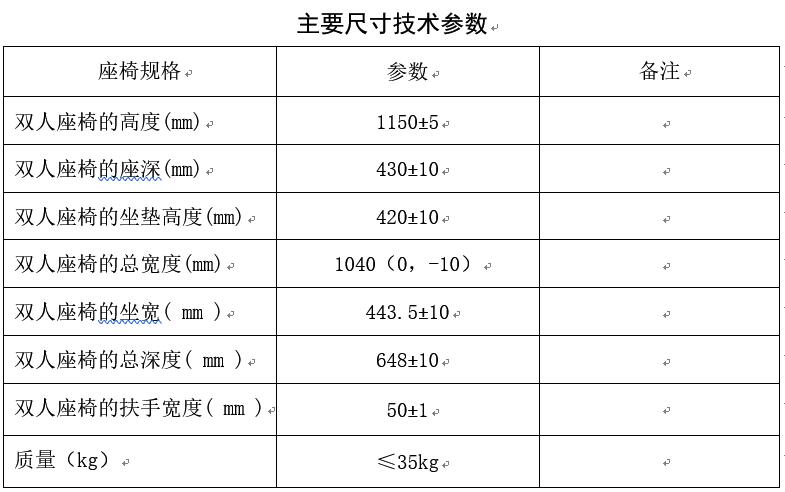 QQ截图20180507160259.jpg