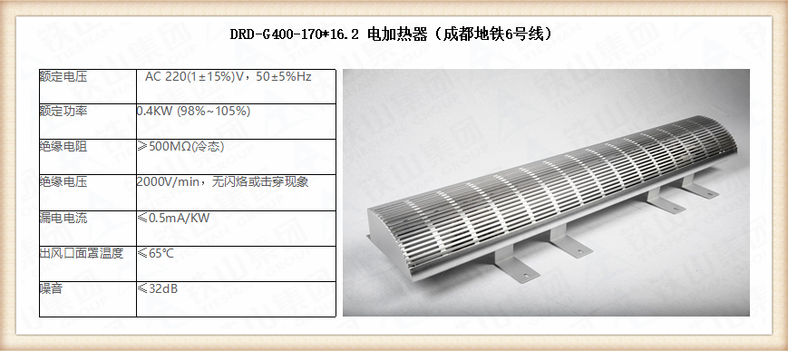 城轨1_副本.png